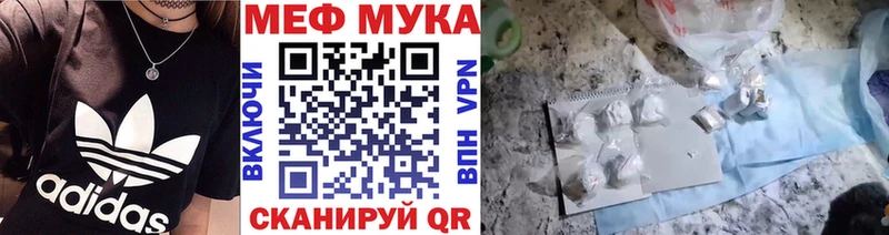 Хочу наркоту Инсар APVP Codein АМФ Конопля Мефедрон COCAIN