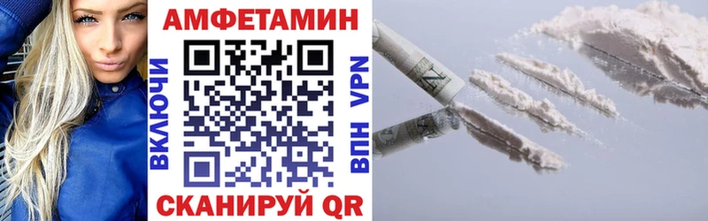 Amphetamine 97% Инсар