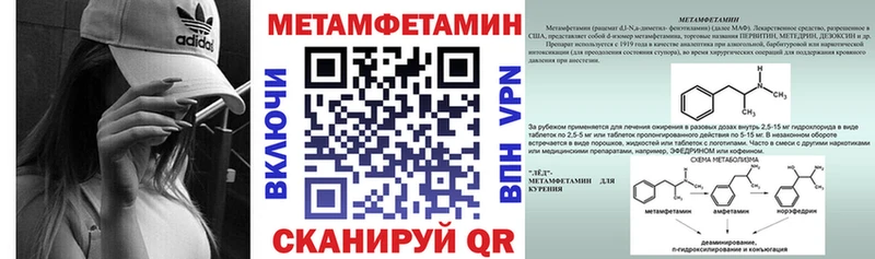 АМФЕТАМИН VHQ  цены наркотик  Инсар 