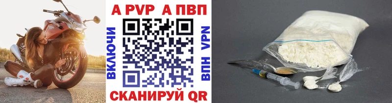 ОМГ ОМГ рабочий сайт  Инсар  Alpha PVP Crystall 
