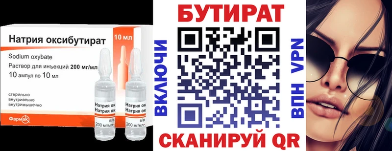 БУТИРАТ оксана  Инсар 