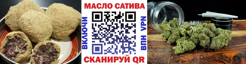 Еда ТГК марихуана  Инсар 