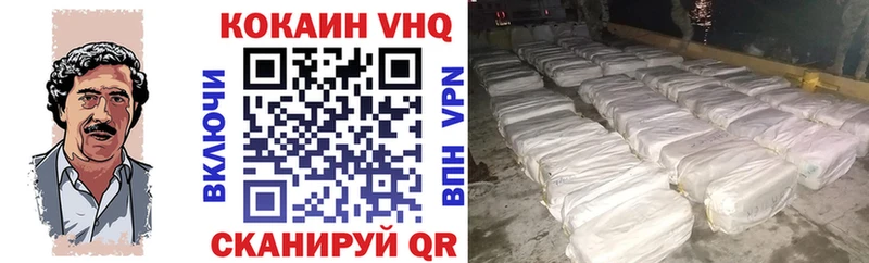 дарнет шоп  Инсар  Cocaine 98% 