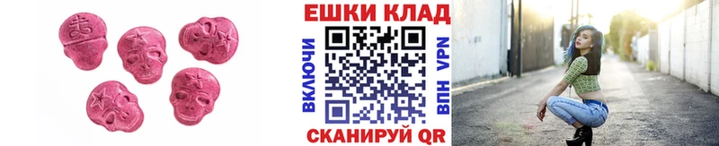 Экстази Дубай  дарнет шоп  Инсар 