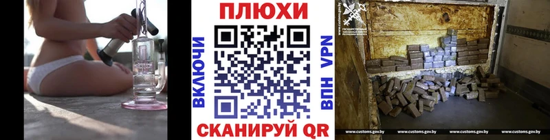 ГАШ гашик  кракен рабочий сайт  Инсар 