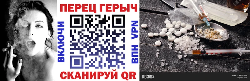 Героин афганец  Инсар 