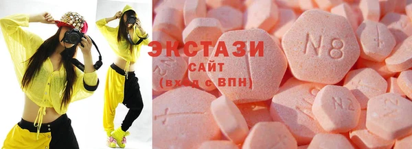 spice Нягань