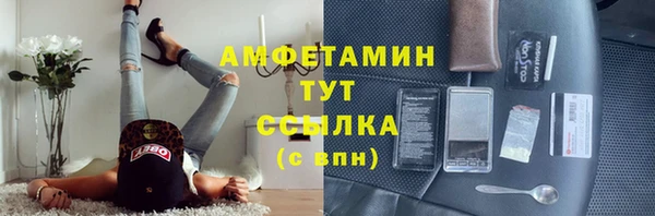 spice Нягань