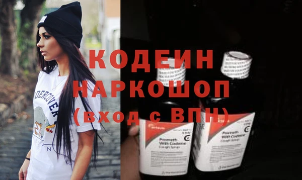 мефедрон Новокубанск