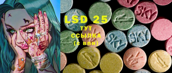 spice Нягань