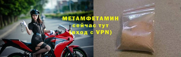 spice Нягань