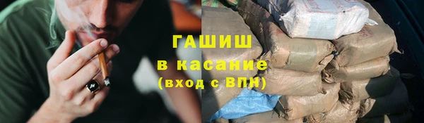 мяу мяу кристалл Новодвинск