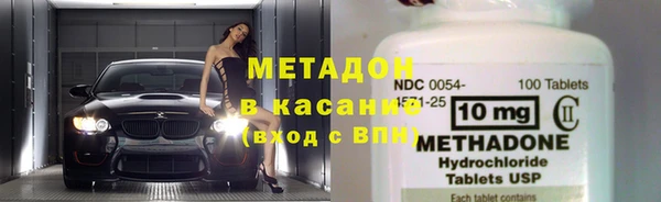 мяу мяу кристалл Новодвинск