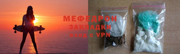 spice Нягань
