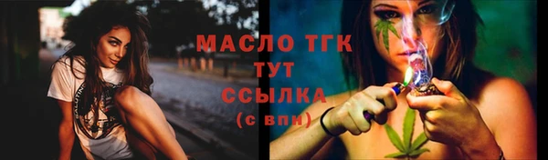 spice Нягань