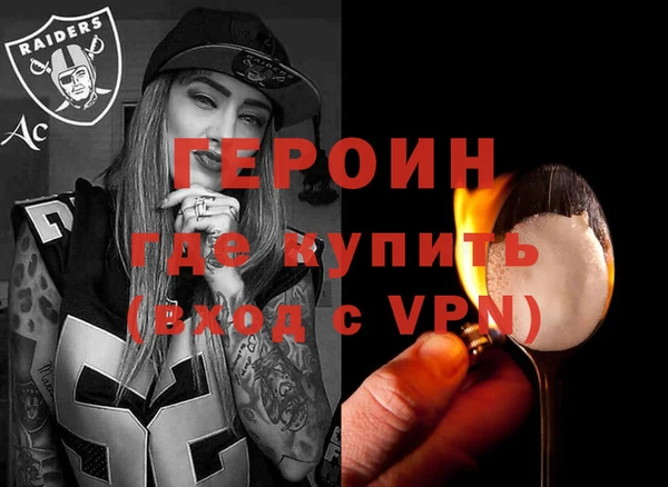 spice Нягань