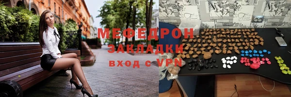 а пвп мука Горняк