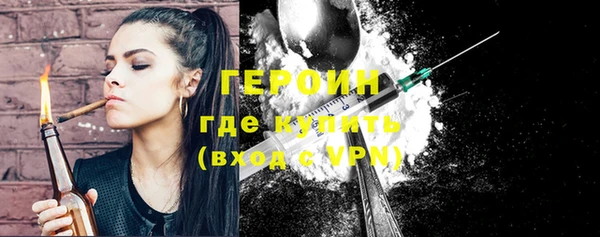spice Нягань