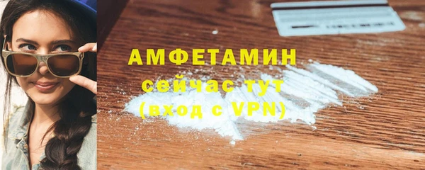 spice Нягань