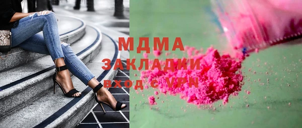 мефедрон Новокубанск