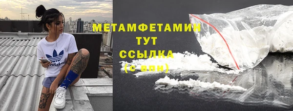 2c-b Новозыбков