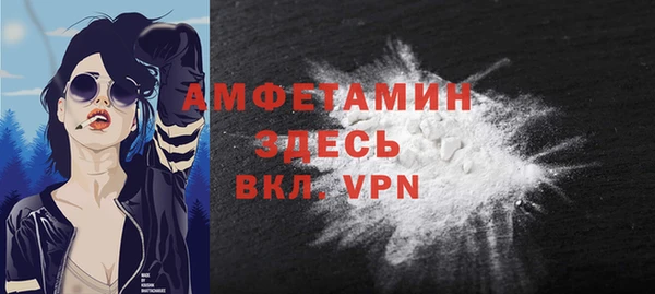 spice Нягань