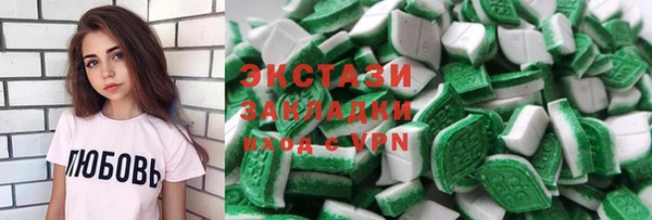 spice Нягань