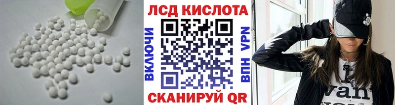 LSD-25 экстази ecstasy  Инсар 