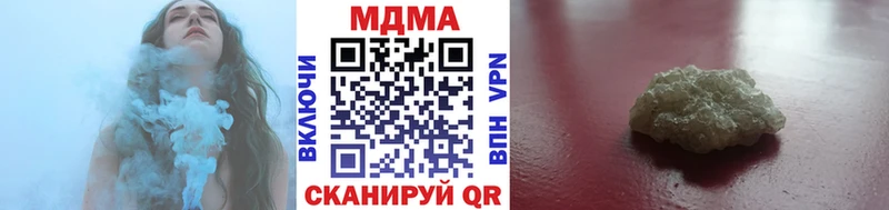 MDMA Molly  Инсар 