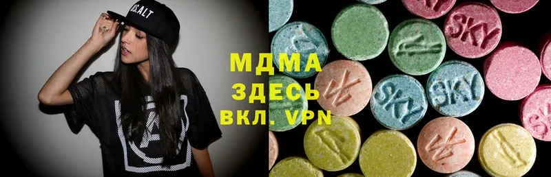 где купить наркоту  Инсар  MDMA кристаллы 